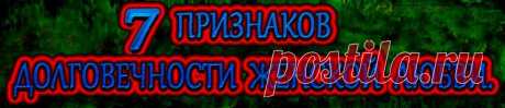 Посмотрите на него, когда он спит и не может себя контролировать. 
Этот простой и эффективный прием тоже поможет проверить свое отношение к партнеру. При этом пристрастно понаблюдайте и за собой. Заранее вы не узнаете, что почувствуете. 
Красавец может неожиданно предстать уродцем, грубиян – нежным ангелом, умный – простачком, мачо – беззащитным ребенком.