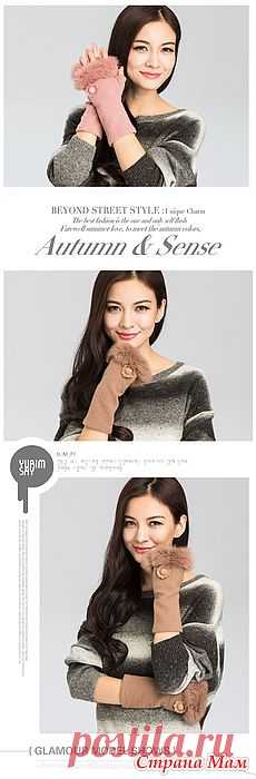 Митенки с мехом - Вязание - Страна Мам