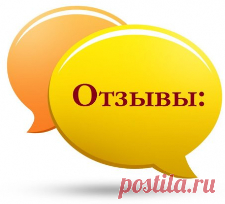 Это тоже отзыв,давно уже опубликован,возможно,вы его не успели прочитать. https://m.ok.ru/dk?st.cmd=altGroupMediaThemeComments&st.groupId=54790618349581&st.themeId=70125393906445&st.adv=on&_prevCmd=altGroupAdverts&tkn=780