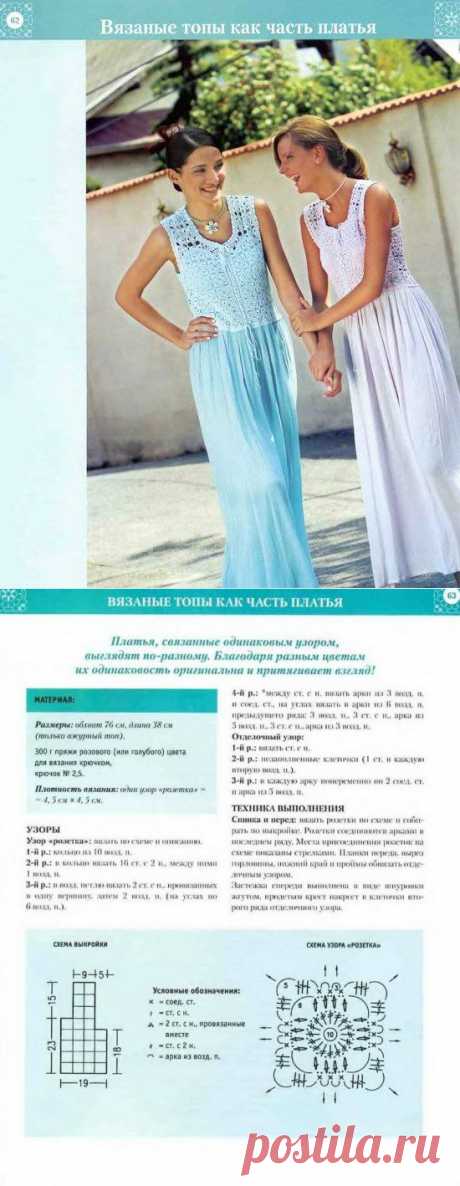 Летние платья: крючок+ткань