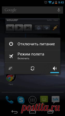 Что такое безопасный режим Андроид - Сайт Георгия Думлера