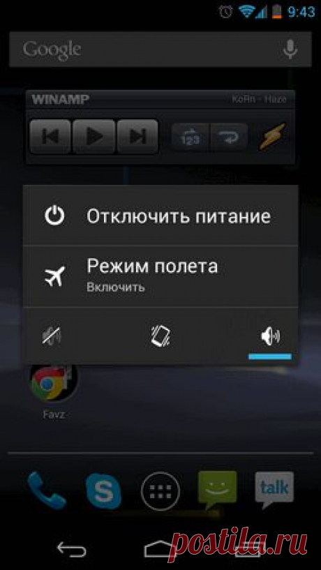 Что такое безопасный режим Андроид - Сайт Георгия Думлера