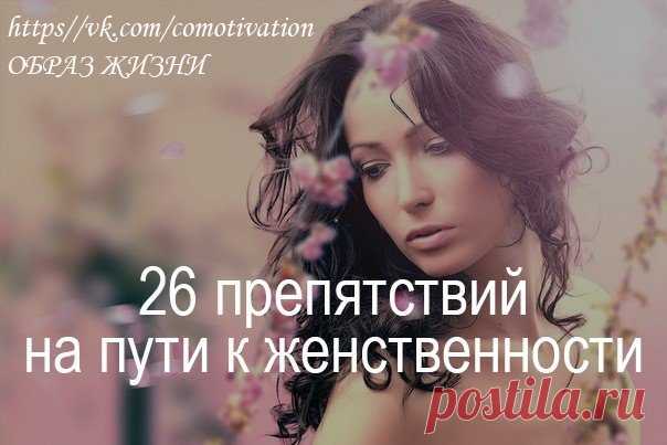 ОБРАЗ ЖИЗНИ|психология,отношения,общество|цитаты | ВКонтакте