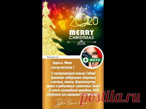 МУЗЫКАЛЬНАЯ ОТКРЫТКА С НОВЫМ ГОДОМ - Новинка ! - YouTube