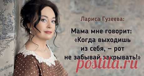 20 Лучших перлов Ларисы Гузеевой .