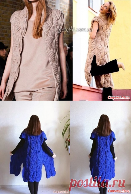 . Когда будет онлайн? - Вязание - Страна Мам