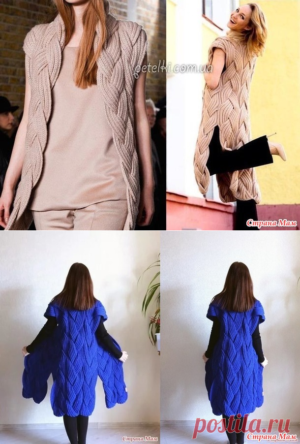 . Когда будет онлайн? - Вязание - Страна Мам