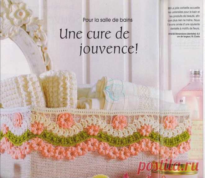 Обвязка крючком края изделия. Схемы вязания.