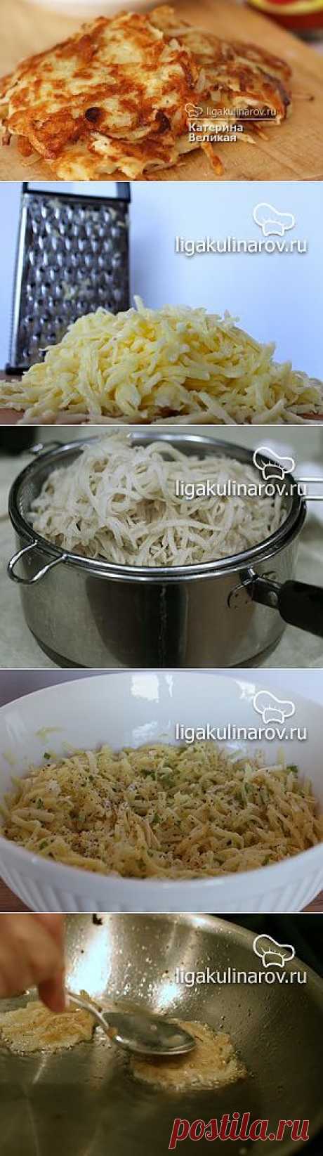 Классические картофельные драники – рецепт с фото от Лиги Кулинаров, пошаговый рецепт