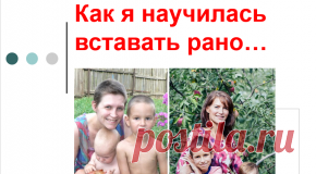 О Себе | Flymama – приводя жизнь в порядок - Part 2