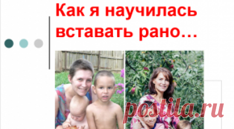 О Себе | Flymama – приводя жизнь в порядок - Part 2