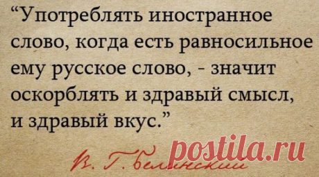 Говорите по-русски, пожалуйста.