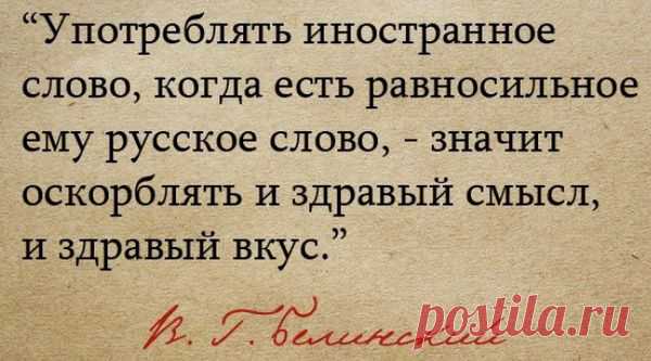 Говорите по-русски, пожалуйста.