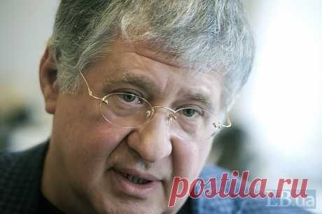 Игорь Коломойский: «Я не готов к тому, чтобы мне сказали правила и я стал по ним жить, а Кононенко - нет» - портал новостей LB.ua