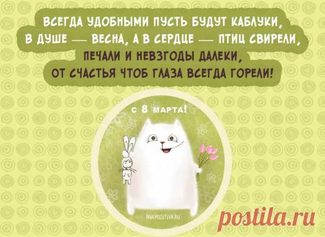 Картинки с 8 марта