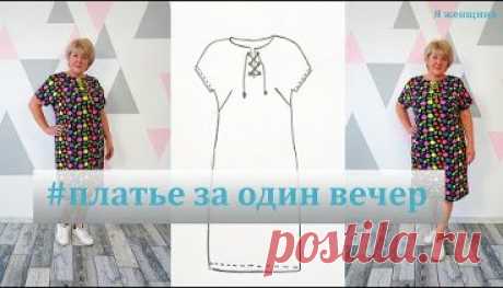 Одноклассники