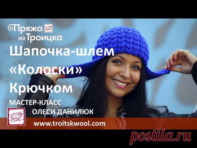 ШАПОЧКА-ШЛЕМ УЗОРОМ 