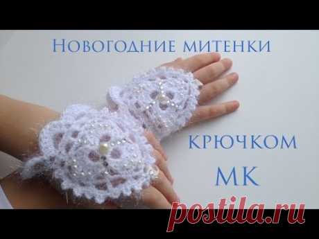❆ Митенки крючком ❆ fingerless gloves hook