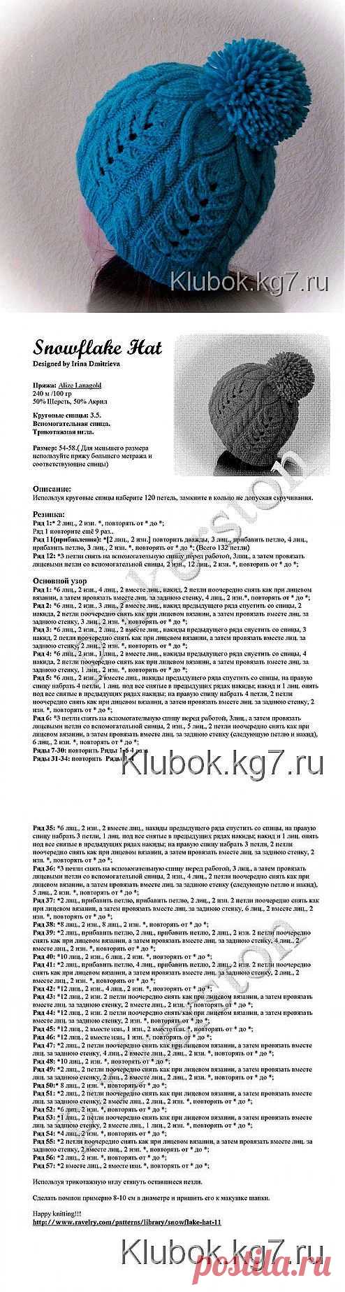 ШАПОЧКА