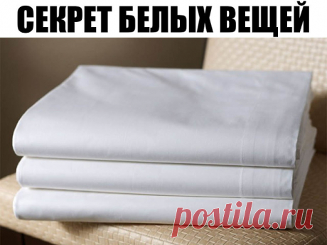 СЕКРЕТ БЕЛЫХ ВЕЩЕЙ
Сегодня я поведаю вам супер лёгкий рецепт вечно белых вещей!
Этот способ также подойдет молодым мамочках,вечно мучающимися с пеленками и вещами маленьких безобразников)

И так нам понадобятся собственно,белые вещи( маечка,нижнее белье,детские пеленки да что угодно,что требует идеальной чистоты) и вы убедитесь,что данный способ вернет вашему белью белизну без химозных отбеливателей.

Далее нам понадобится: хозяйственное мыло и KMnO4 (марганцовка)
Берем на...