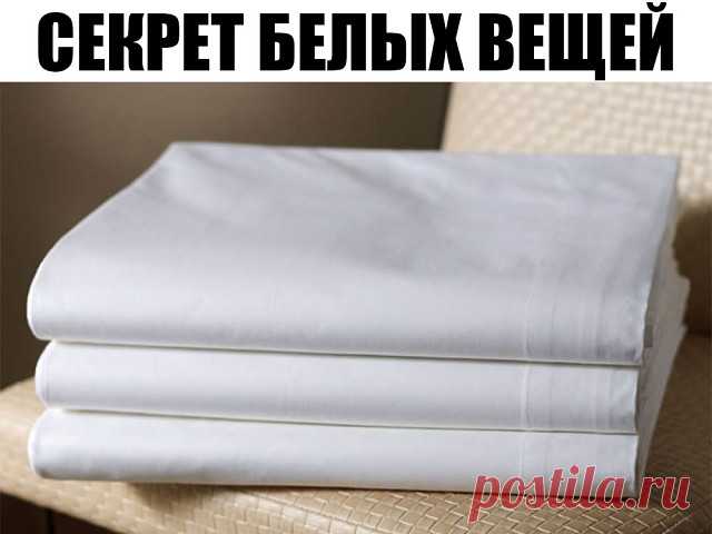 СЕКРЕТ БЕЛЫХ ВЕЩЕЙ
Сегодня я поведаю вам супер лёгкий рецепт вечно белых вещей!
Этот способ также подойдет молодым мамочках,вечно мучающимися с пеленками и вещами маленьких безобразников)

И так нам понадобятся собственно,белые вещи( маечка,нижнее белье,детские пеленки да что угодно,что требует идеальной чистоты) и вы убедитесь,что данный способ вернет вашему белью белизну без химозных отбеливателей.

Далее нам понадобится: хозяйственное мыло и KMnO4 (марганцовка)
Берем на...