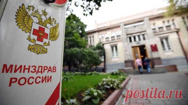Минздрав предложил изменить порядок формирования больничных