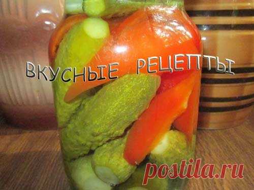 «Простой и быстрый рецепт приготовления вкусных огурцов с болгарским перцем на зиму. Эти ароматные маринованные огурцы получаются хрустящими» — карточка пользователя kseniya.ruda в Яндекс.Коллекциях