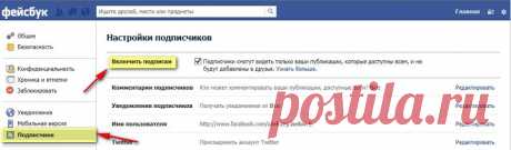 Как открыть доступ к сообщениям из вне?