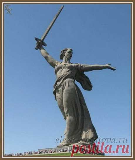 День победы в Сталинградской битве