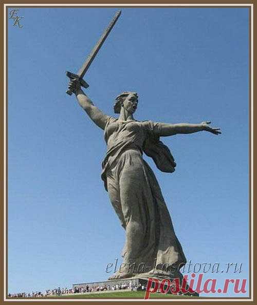 День победы в Сталинградской битве