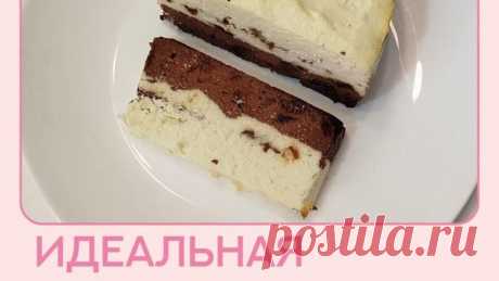 ИДЕАЛЬНАЯ ЗАПЕКАНКА ДЛЯ ПОХУДЕНИЯ