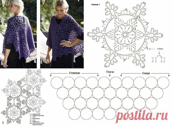 Накидка с ажурной вставкой