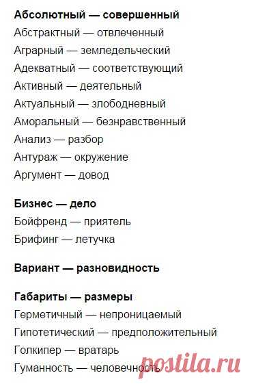 Мозговой Штурм