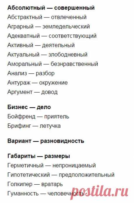 Мозговой Штурм