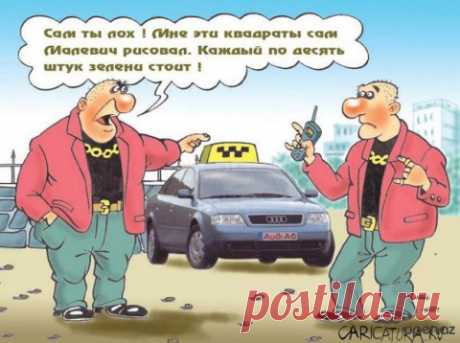 Жена с мужем в постели ночью.... Улыбнемся)))