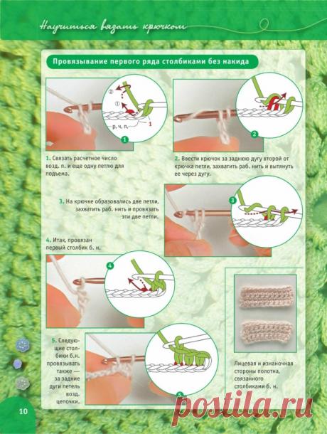 Без заголовка