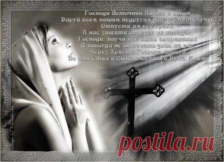 Целительная сила молитвы.