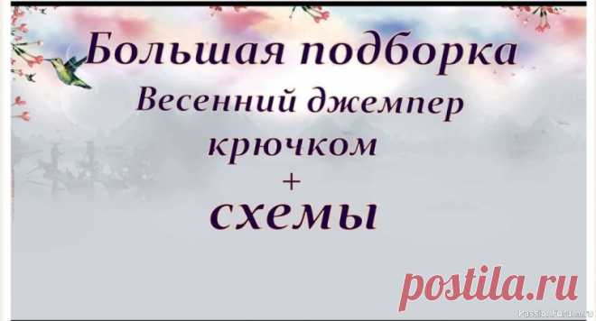 Подборка МК для крючка | Вязание крючком для начинающих