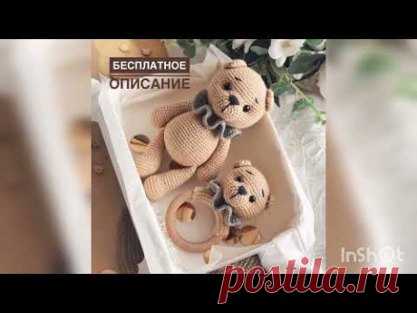 Вязаная игрушка погремушка мишка🧸 крючком (схема)