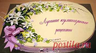 Лучшие кулинарные рецепты! - Соусы. Соус 