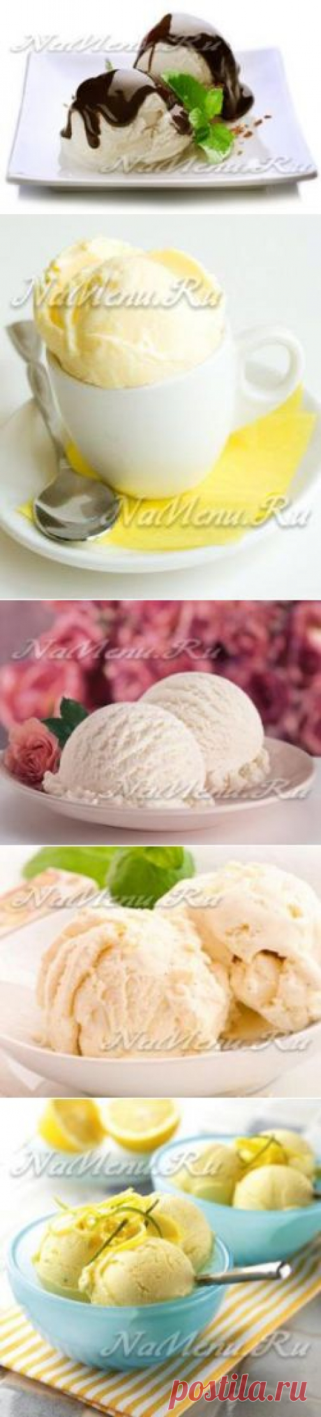 Как сделать мороженое в домашних условиях?