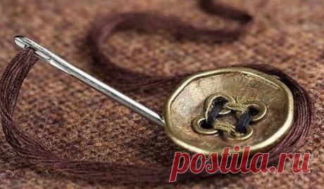 ЗАГОВОР НА ПУГОВИЦУ ДЛЯ ДЕНЕГ
Этот способ поможет привлечь деньги и добиться процветания. В этом случае пуговица является всего лишь носителем энергии, ее необязательно пришивать к одежде, достаточно просто всегда носить при себе. Она станет сильным талисманом и настоящим денежным магнитом. Выберите для заговора крупную пуговку с четырьмя отверстиями и проденьте в них крест-накрест две нитки, закрепив сзади узелками. Пуговица должна быть денежных цветов: зеленого, блестящего серебристого или зол