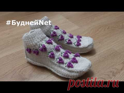 ВАУ !!! КРАСИВЫЕ Носочки следки 