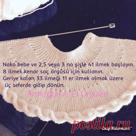 Вязание, воротник
