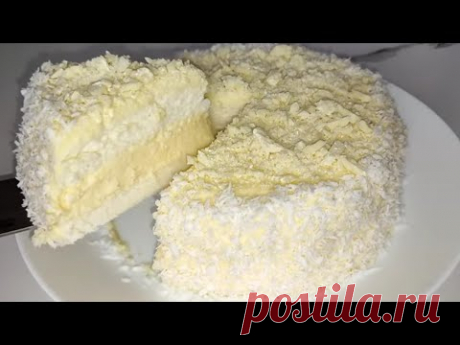 Это Самый Вкусный Торт, Который я когда - либо ел! Все будут просить рецепт. Торт Ангельский