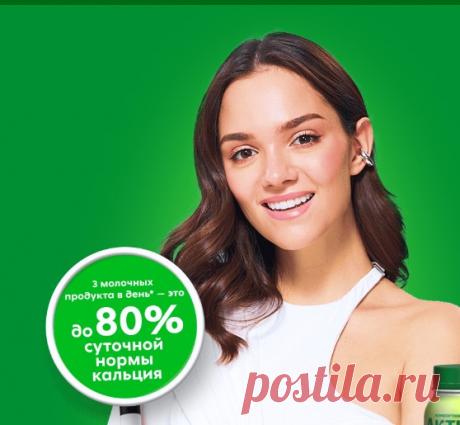 Акция здоровья и молока Пятерочка: Молокомотив