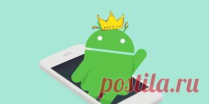 10 приложений, которые сделают Android ещё лучше Дмитрий Сажко. 3 октября 2020. Преображаем внешний вид, автоматизируем задачи и делаем работу с устройством удобнее. 1. Gboard или SwiftKey. Android-устройства делятся на два типа: те, на которых предустановлена Gboard , и те, чью родную клавиатуру хочется сразу заменить чем-нибудь более вменяемым. Gboard и её аналог SwiftKey — пожалуй, две лучшие клавиатуры в Google Play. Они немного различаются внешним видом, настройками и...
