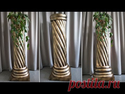 Как сделать своими руками подставку для цветов | Мастер Сергеич | Яндекс Дзен