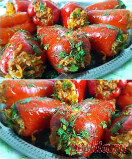 ФАРШИРОВАННЫЕ ПЕРЦЫ ПО-ТУРЕЦКИ. ГОТОВЯТСЯ БЕЗ МЯСА, А ПОЛУЧАЮТСЯ ЕЩЕ ВКУСНЕЕ!
#закуски  

 Ингредиенты

В дорогих отелях Антальи часто подают фирменное блюдо — фаршированные перцы по-турецки. В отличие от привычных нам перцев, эти готовятся совершенно без мяса, а получаются еще вкуснее. Главный секрет тонкости вкуса в ряде приправ и хорошем подборе начинки.
Ингредиенты: 12 перцев, 7 картофелин, лук, морковь, 3 помидора, 200 граммов шампиньонов, 110 миллилитров растительног...