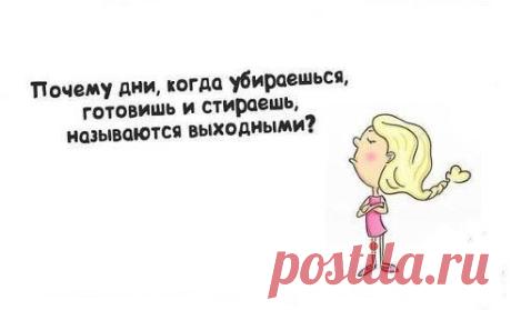 Как у вас майские проходят?